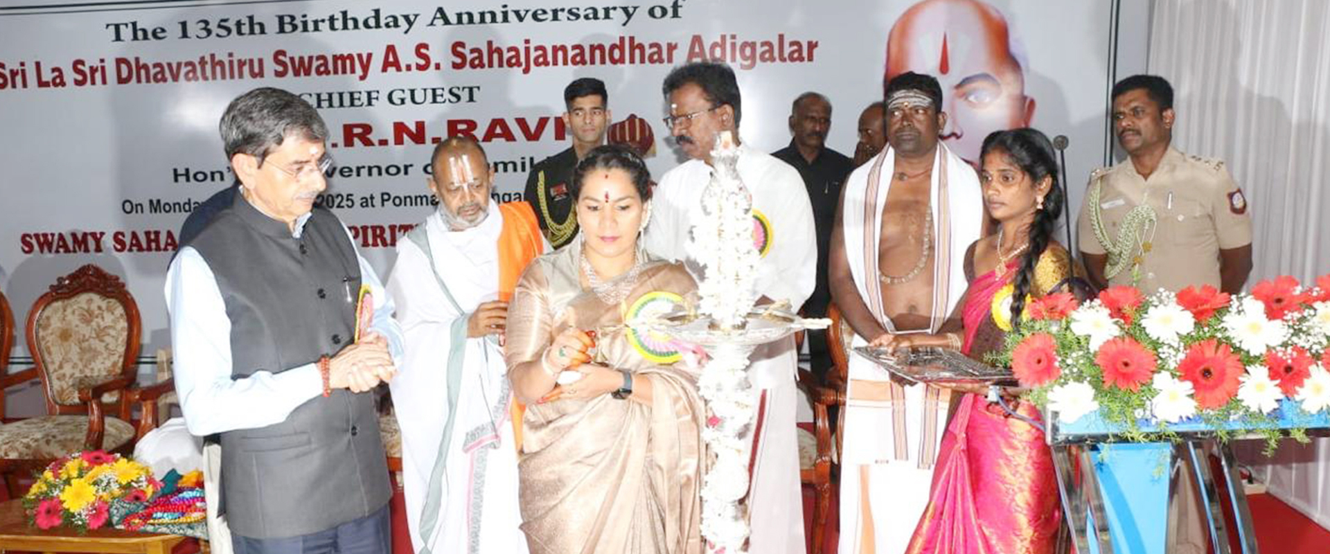 Kalki Prabhanja Arakkattalai